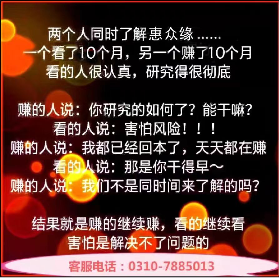 结果就是赚的继续赚，看的继续看？